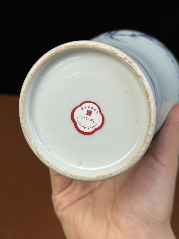 清雍正 青花山石三公图梅瓶 - 图12