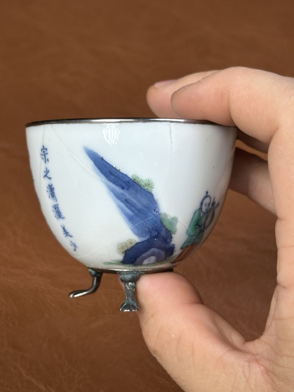清康熙 斗彩太白醉酒诗文卧足杯 - 图8