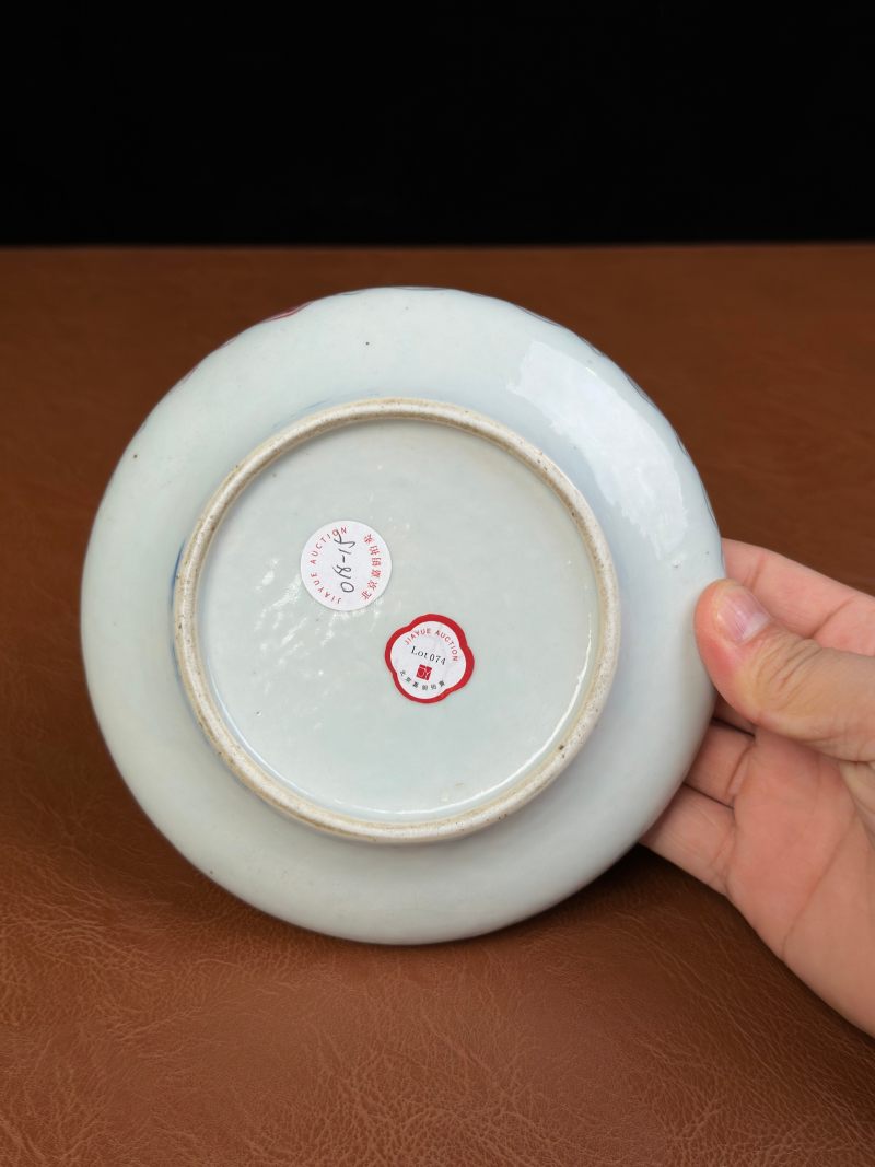 清 釉里红龙纹镗锣洗 - 图8
