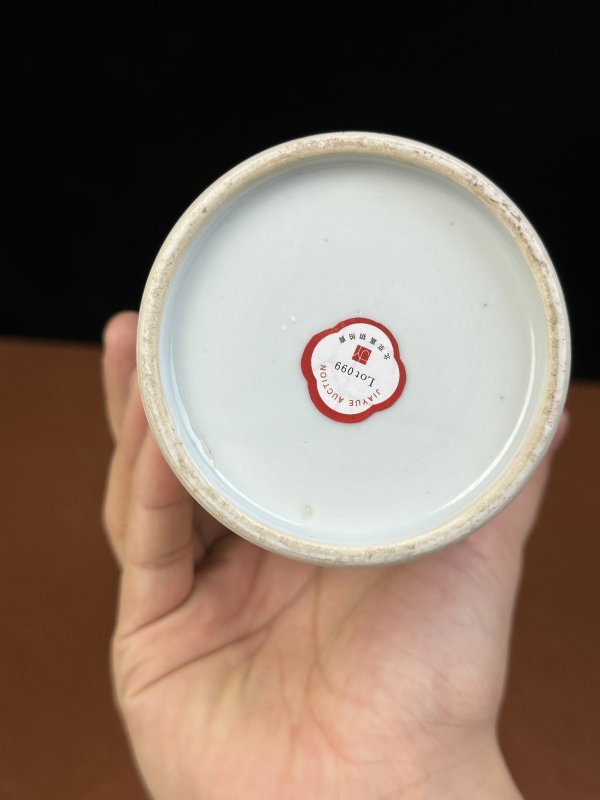 清雍正 青花山石三公图梅瓶 - 图13