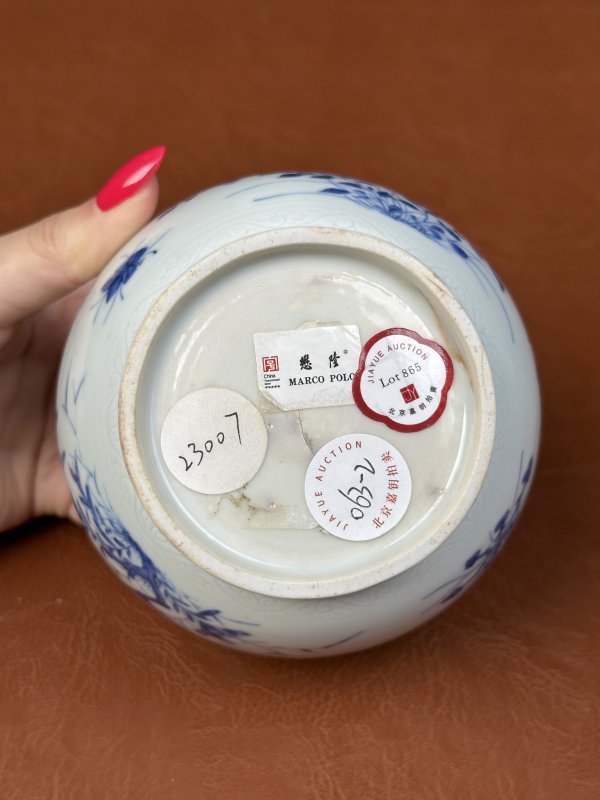 明崇祯  青花英英玉立飞黄腾达图莲子罐 - 图11