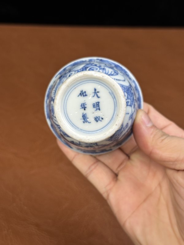 明万历 青花留白海水瑞兽杯 - 图13