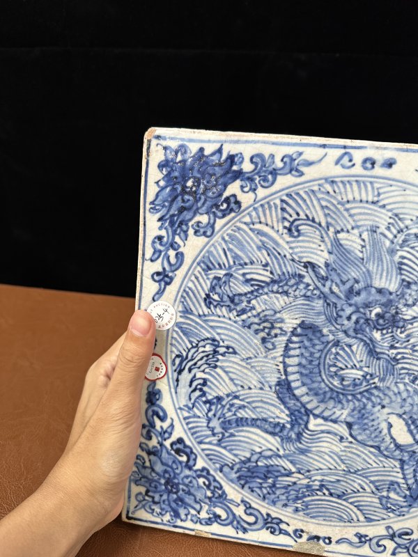 明弘治 青花龙纹瓷板 - 图9