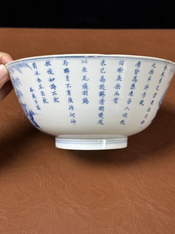清康熙  青花春夜宴桃（西国雅集）诗文大碗 - 图7