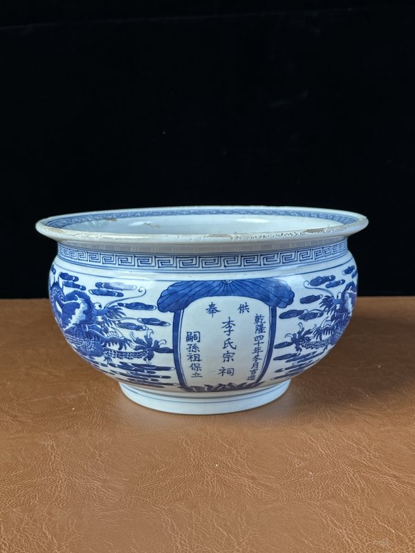 清乾隆 青花双龙诗文香炉 - 图3