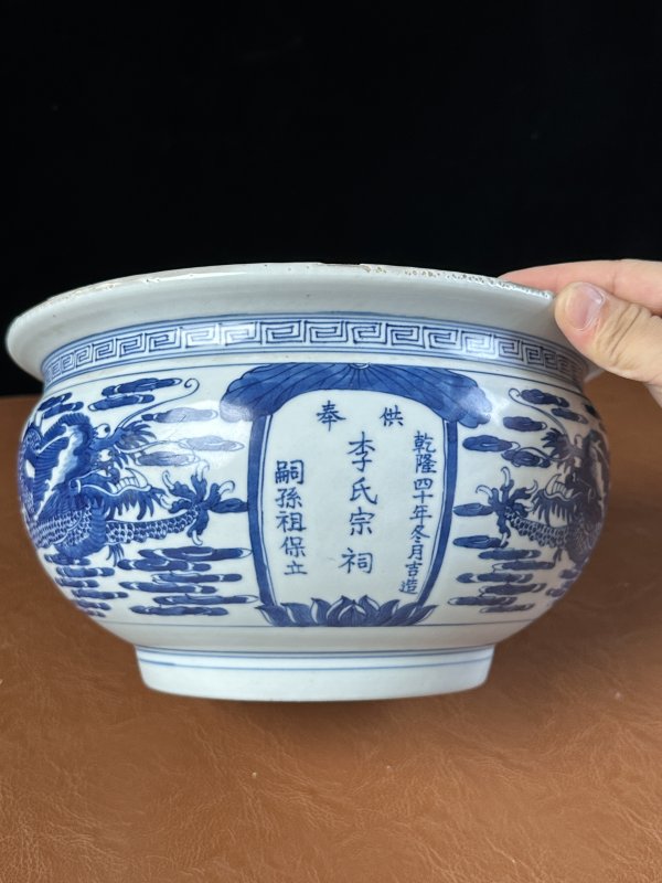清乾隆 青花双龙诗文香炉 - 图4