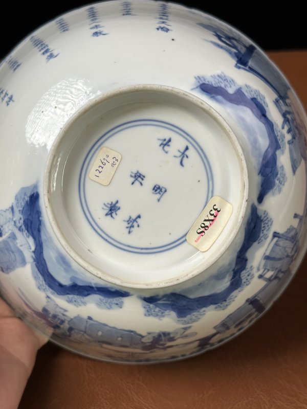 清康熙  青花春夜宴桃（西国雅集）诗文大碗 - 图8