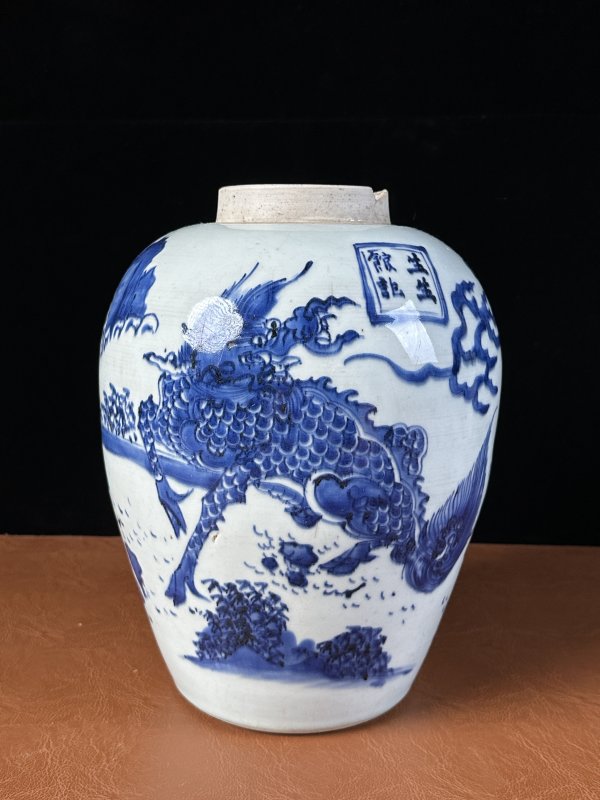 清顺治  青花麒麟纹罐 - 图2