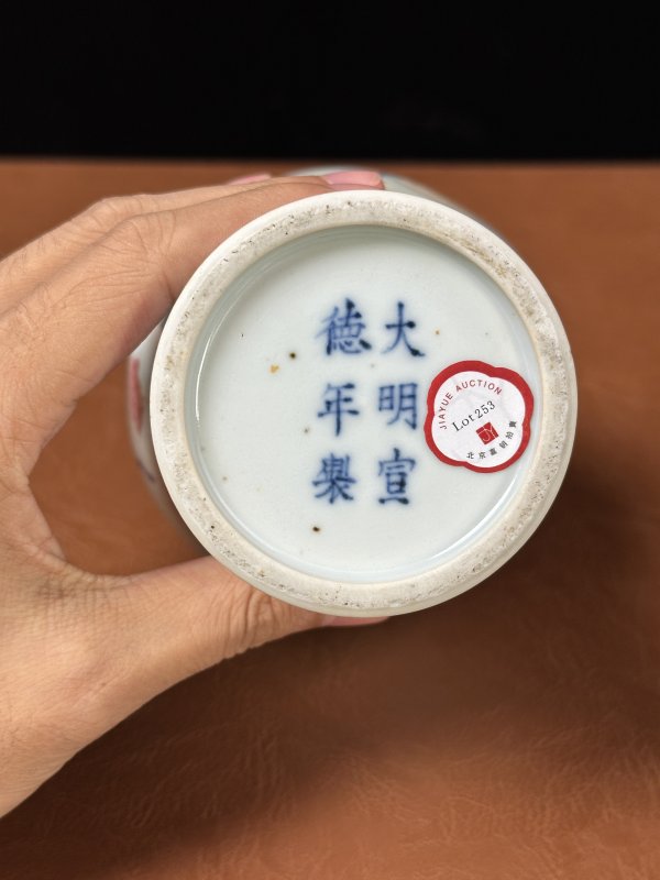 清康熙 青花釉里红三多梅瓶 - 图7