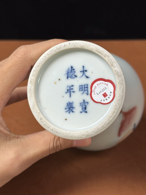 清康熙 青花釉里红三多梅瓶 - 图8