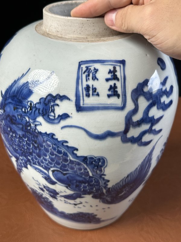 清顺治  青花麒麟纹罐 - 图4