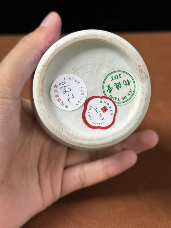 清雍正 青花米芾拜石人物图瓶 - 图7