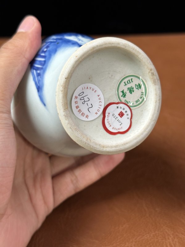 清雍正 青花米芾拜石人物图瓶 - 图8
