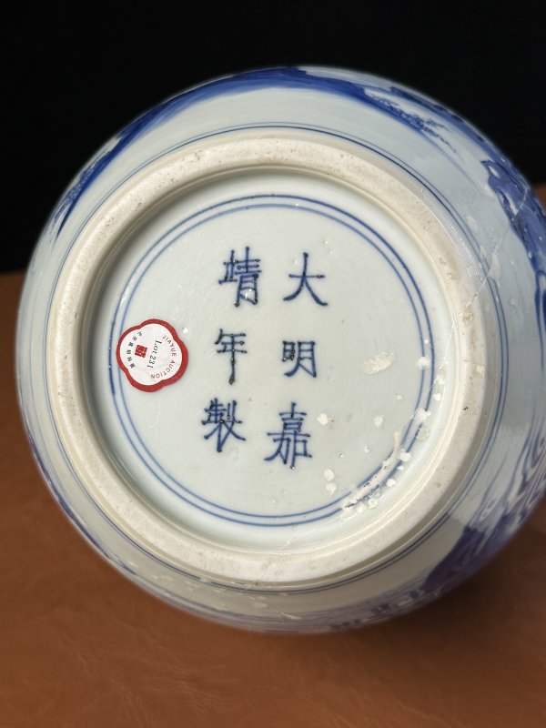 明崇祯 青花山水纹卷缸 - 图7