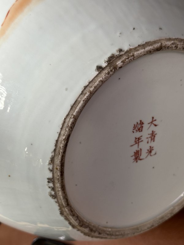 清光绪 粉彩灵山祝寿纹天球瓶 - 图14
