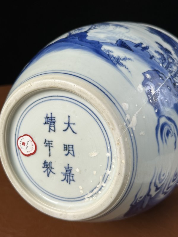 明崇祯 青花山水纹卷缸 - 图8