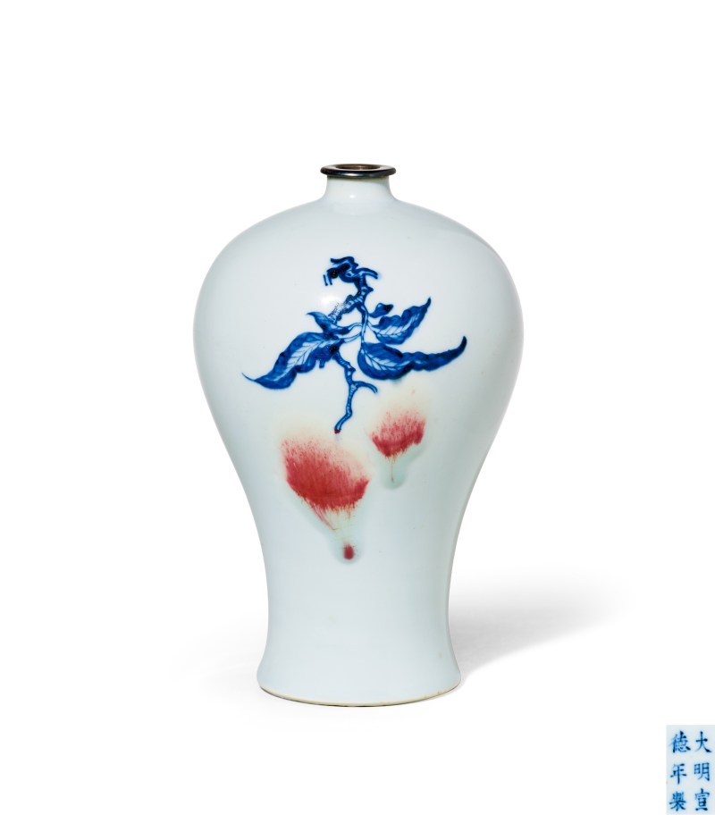 清康熙 青花釉里红三多梅瓶