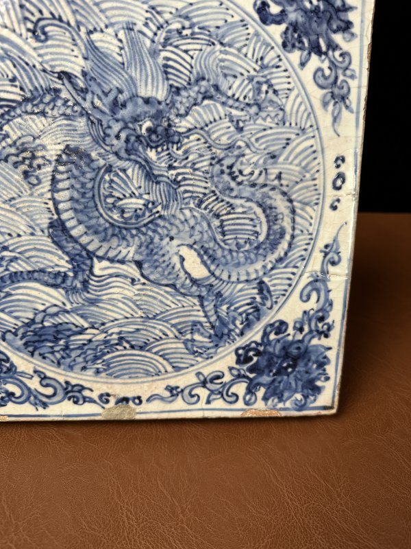 明弘治 青花龙纹瓷板 - 图7