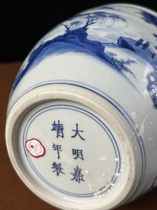 明崇祯 青花山水纹卷缸 - 图9