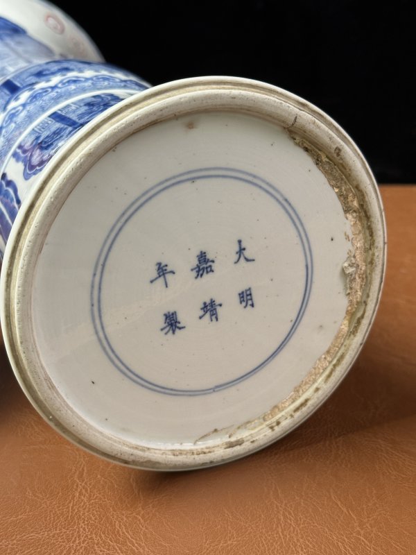 清康熙 青花饕餮纹花觚 - 图9