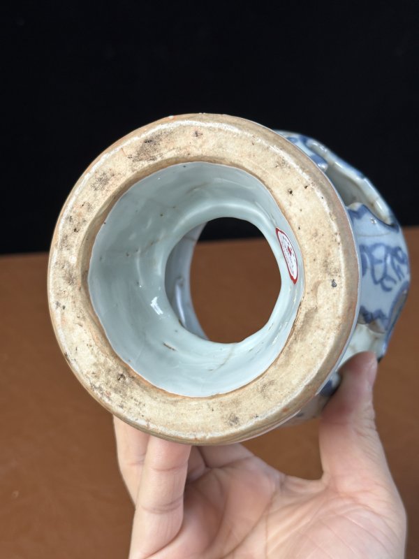 明正德 青花铜钱纹器座 - 图10