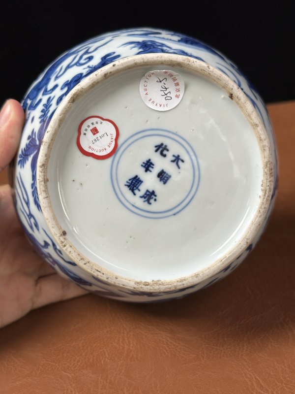 明万历 青花瑞兽纹小罐 - 图7