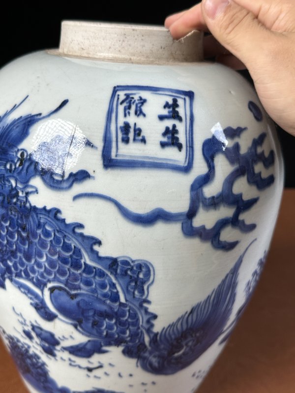 清顺治  青花麒麟纹罐 - 图11