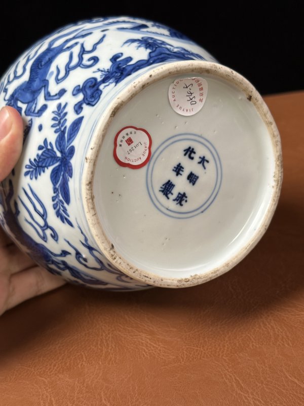 明万历 青花瑞兽纹小罐 - 图8