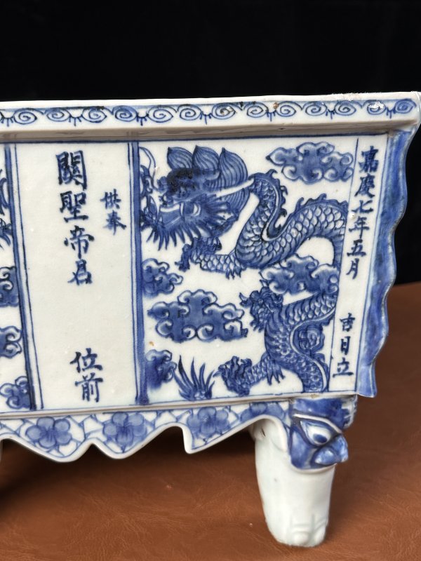 清嘉庆 青花龙凤文字四方鼎式香炉 - 图10