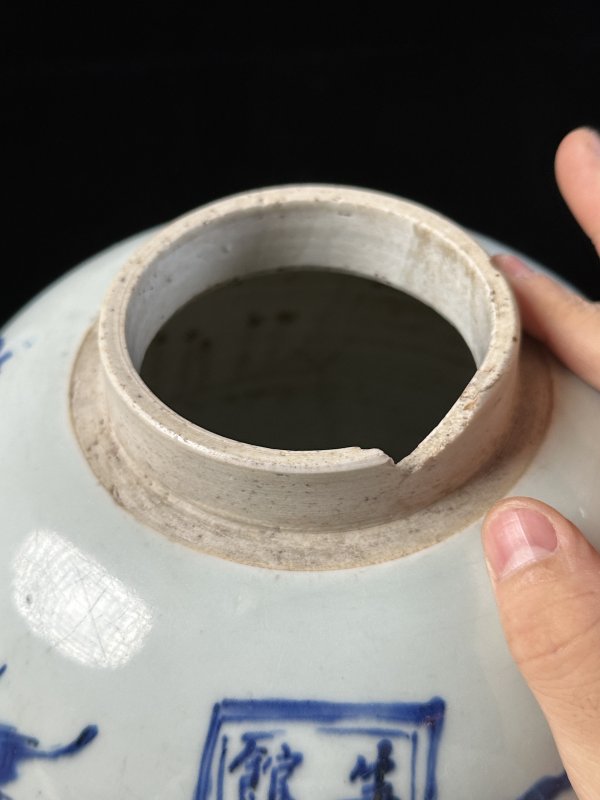 清顺治  青花麒麟纹罐 - 图12