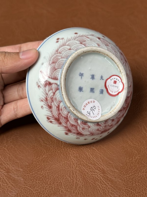 清 青花釉里红龙纹印盒 - 图10