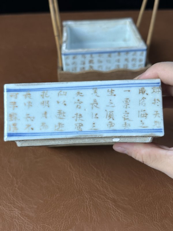 清中期 粉彩诗文三节盖盒 - 图8