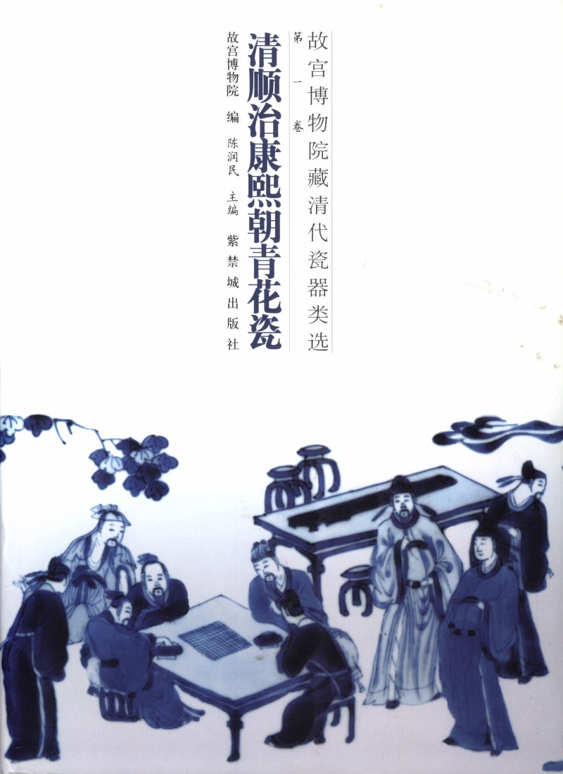 清康熙 青花釉里红鱼藻纹卷缸 - 图2