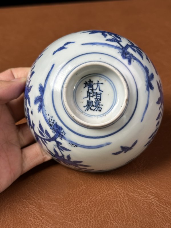 明嘉靖  青花花鸟纹碗 - 图8