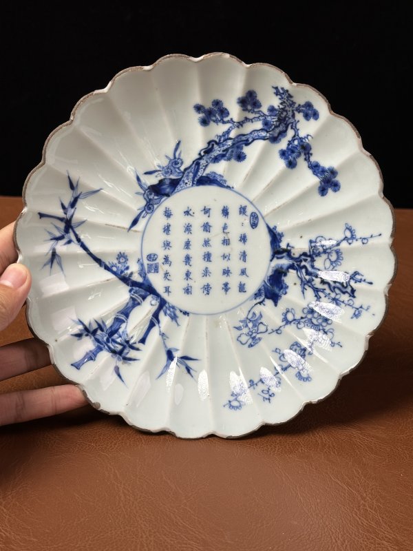 清康熙五十四年 青花岁寒三友菊瓣盘 - 图2