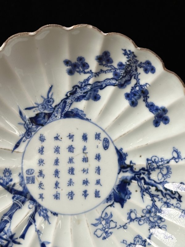 清康熙五十四年 青花岁寒三友菊瓣盘 - 图3