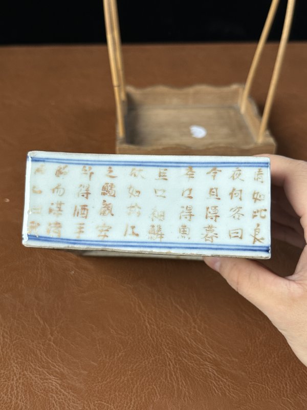 清中期 粉彩诗文三节盖盒 - 图11