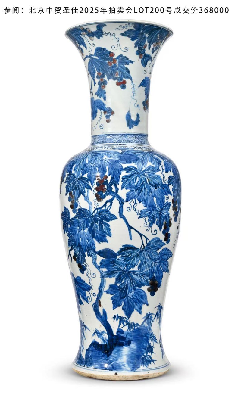 清乾隆 青花釉里红松鼠葡萄大瓶 - 图2