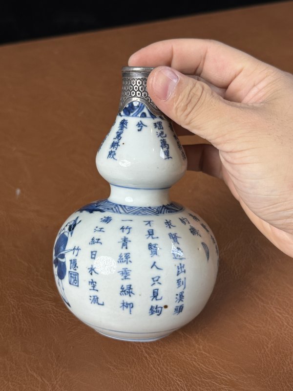 清康熙 青花人物诗文葫芦瓶 - 图7
