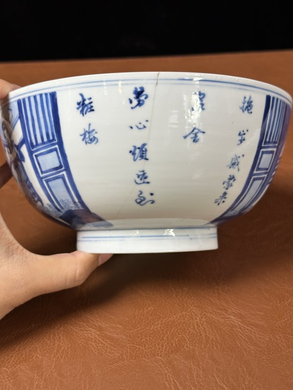 清康熙 青花诗文侍女人物纹碗 - 图11