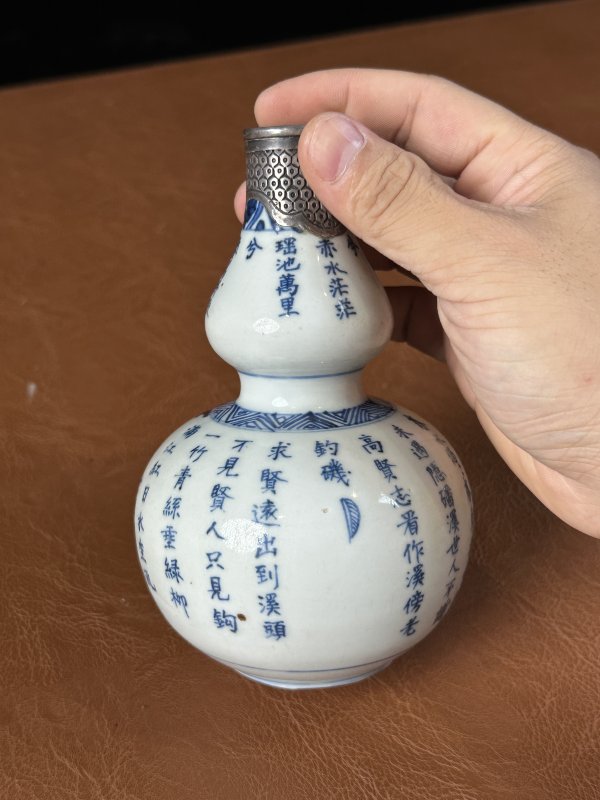 清康熙 青花人物诗文葫芦瓶 - 图8