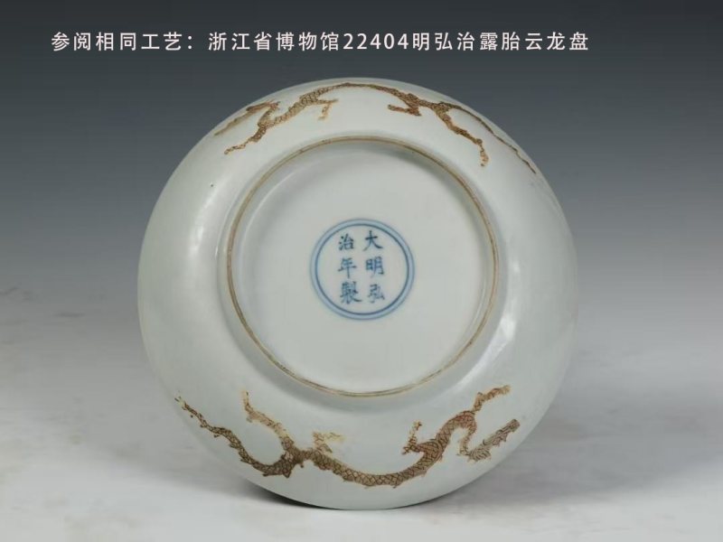 清康熙 青花釉里红三多梅瓶 - 图2