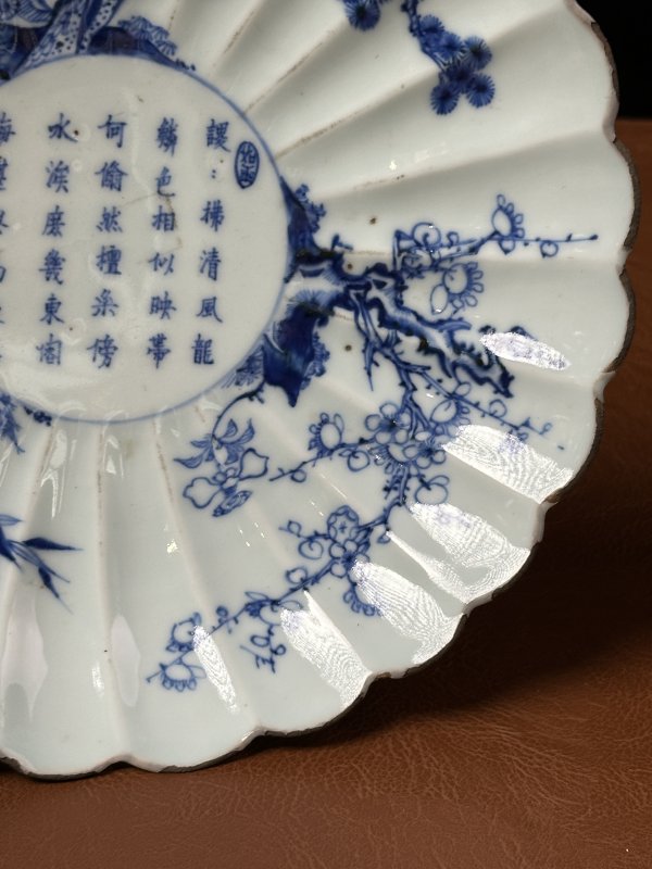 清康熙五十四年 青花岁寒三友菊瓣盘 - 图5