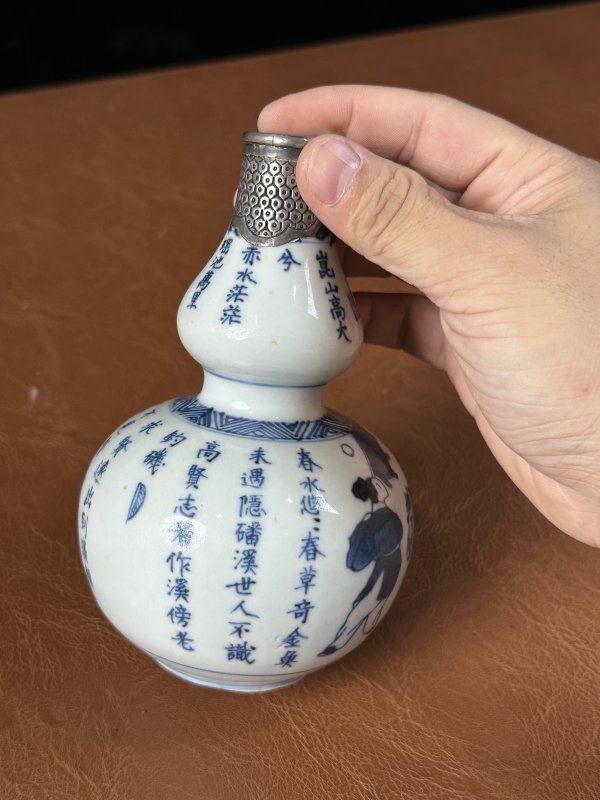 清康熙 青花人物诗文葫芦瓶 - 图9
