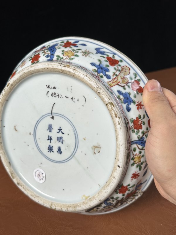明万历 青花五彩花卉纹调色盘 - 图12
