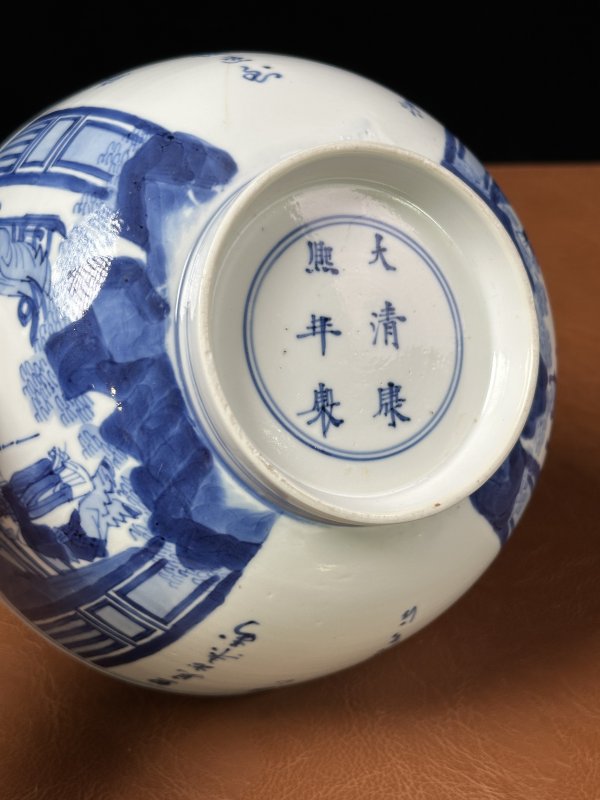 清康熙 青花诗文侍女人物纹碗 - 图13