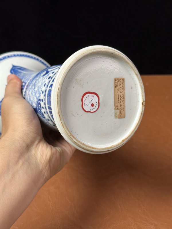 清康熙 青花饕餮纹花觚 - 图9