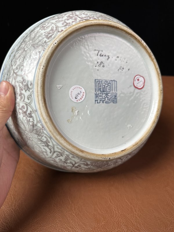 清 青花釉里红缠枝莲纹碗 - 图7