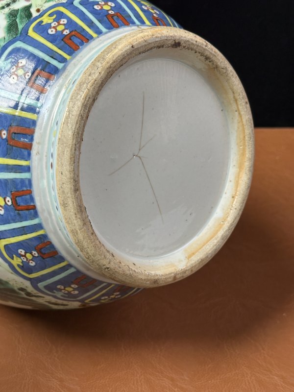 清中期  青花加彩三羊开泰双耳尊 - 图13