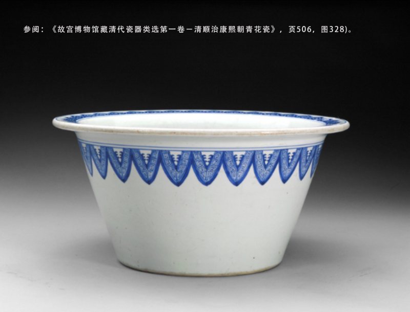 清康熙 青花夔纹花盆一对 - 图2